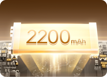 2200mAh Battery